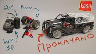 Pimp my LEGO Technic 9395 preparing wheels for WPL tires Godzi