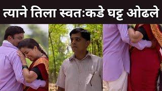 त्याने तिला स्वतःकडे घट्ट ओढले  Ratris Khel Chale 2  Week In Short   Zee Marathi