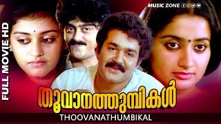Malayalam Full Movie  Thoovanathumbikal  Classic Movie  Ft. Mohanlal Sumalatha Parvathi