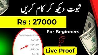 Online Jobs For Students To Earn Money  Make Money Online 2024  Freelancing Nauman