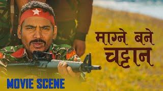 माग्ने बने चट्टान   Movie Scene  Woda Number 6 Magne Buda Deepak Raj Giri Jitu Nepal