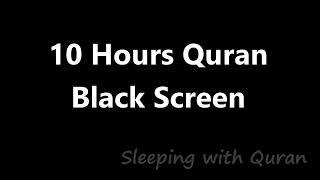 10 Hours Recitation Black Screen  Sleep with Quran  No Ads  تلاوة القرآن المجيد