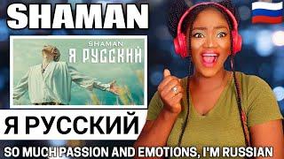 SHAMAN - Я РУССКИЙ реакция  Singer Reacts to Shaman - Im RUSSIAN  REACTION