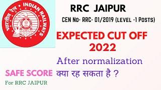 RRC RRC JAIPUR EXPECTED CUT OFF 2022  RAILWAY GROUP D CUT OFF 2022  RRC JAIPUR CUT OFF 2022 