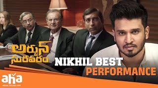 Nikhils Best Performance  aha videoIN  Arjun Suravaram I Nikhil   Lavanya Tripathi