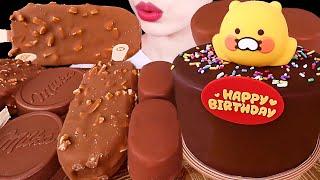 ASMR MUKBANG｜CHOCOLATE PARTY *ICE CREAM MILKA MAGNUM TICO CAKE 초콜릿 파티 *밀카초콜릿 초코케이크 아이스크림 디저트먹방