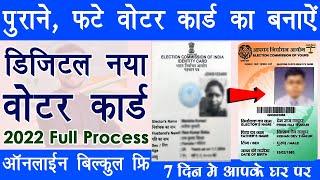 Colour Voter Id Card Kaise Banwaye 2022 - Voter Id Replacement Online By Mobile 2022 In Hindi