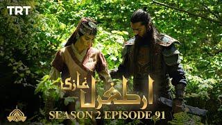 Ertugrul Ghazi Urdu  Episode 91  Season 2