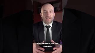 Неправдивий виклик поліції. Що буде?