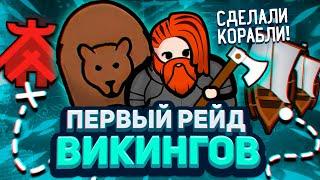 ВИКИНГИ плывут в НОВЫЕ ЗЕМЛИ — Medieval Overhaul #2