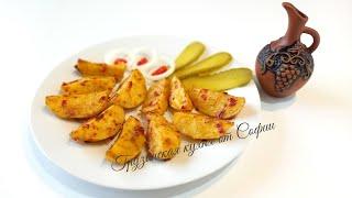 Запеченная картошка  Baked potatoes