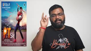 PT SIR review by prashanth