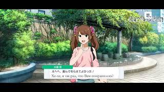 【サイスタ】SIDEM GROWING STARS - Saki Mizushima Happy White Day 2022 RUS SUB