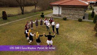 LEVEL BAND & Sonya Mihaylova - Руске ле моме 2023