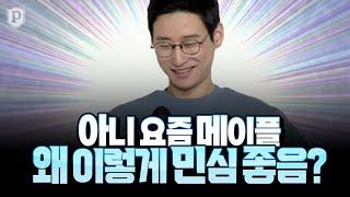 신창섭의 정상화 메이플스토리 페이지