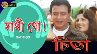 Sathi Go  Movie Song  Cheeta  Udit Narayan Shreya Ghosal  Rambha  Mithun Chakraborty