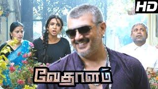 Vedalam Tamil Movie  Scenes  Ajith warns Lakshmi and Family  Ajith Shruthi Lakshmi Menon 