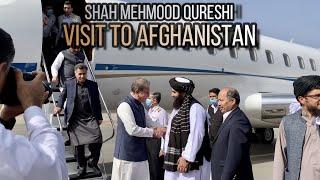 FM Shah Mehmood Qureshi visit to Afghanistan  Security Assistance and Geo-Economics