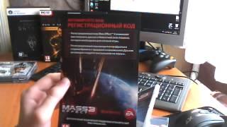 Распаковка Mass Effect 3 Лицензия