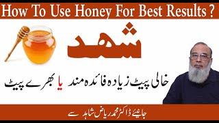 How To Use Honey For Best Results