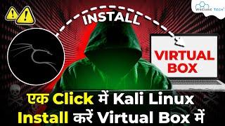How to Install KALI LINUX in Virtual Box FREE - Simplest Way  Ethical Hacking 