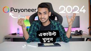 নতুন নিয়মে Payoneer এ্যাকাউন্ট খুলুন নিজেই  How to Create Payoneer Account in 2024  Payoneer Card