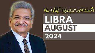 Libra August 2024  Monthly Horoscope  Libra Monthly Horoscope  Syed M Ajmal Rahim