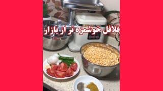 فلافل خوشمزه با لپه