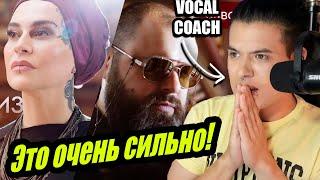 МАКСИМ ФАДЕЕВ – ВДВОЁМ  Reaccion Vocal Coach Ema Arias