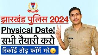 Jharkhand Police Physical Date 2024  Jharkhand Police Total Form 2024 Jharkhand Police Running Date