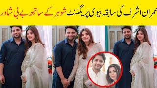 Imran ashraf Ex wife kiran shares pregnancy news with fans