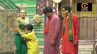 Vicky Kodu  Feroza Ali  Goshi With Shazab Mirza  Shoka Shahkotia  New Comedy Clip Stage Drama