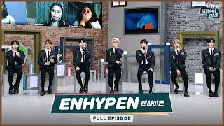 After School Club ENHYPEN엔하이픈 The hottest new rookies with ultimate potential _ Full Episode