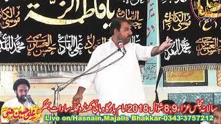 Zakir Sabir Hussain Msc Majlis Aza 8 Shawal 2018 Bhakkar Jalsa Agha Ali Hussain