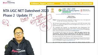 NTA UGC NET 2023  ️Datesheet Phase 2 Update ??  UGC NET 2023 Latest Update By Priti Maam