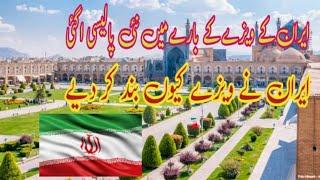 Applying for IRAN Visa Online Made Easy