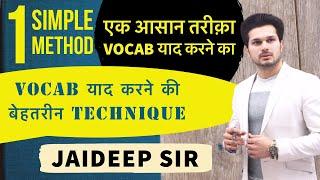 How to learn vocabulary  one simple method by Jaideep Sir  Do watch and share