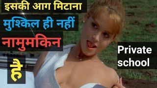 Private School 1983 Movie Explained In Hindi