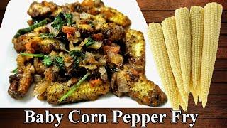 Baby Corn Pepper Fry  Baby Corn Recipe in Tamil  Restaurant Style Baby Corn Pepper Fry in Tamil