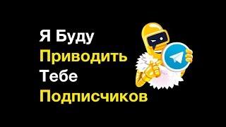 BROBOT – Видео презентация Telegram бота