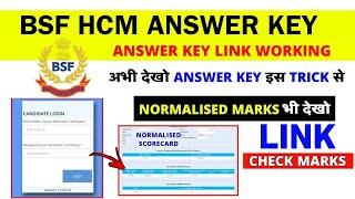 BSF HCM ANSWER KEY 2023  BSF HCM ANSWER KEY KAISE DEKHE ? BSF HCM LINK ACTIVATED  NORMALIZATION