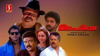 Mafiya Malayalam Full Movie  Malayalam Action Thriller Movie  Suresh Gopi  Babu Antony  Geetha