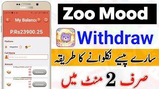 Zoo Mood app withdrawal • Zoo Mood se paise Kaise withdrawal Kare • Zoo Mood Earning app