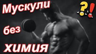 8 начина да повишим ТЕСТОСТЕРОНА натурално  Old School Fitness