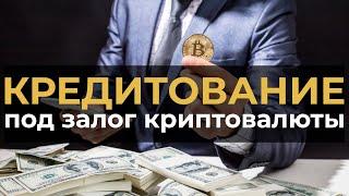 Biterest cамая удобная  анонимная  линия под вашего BTC