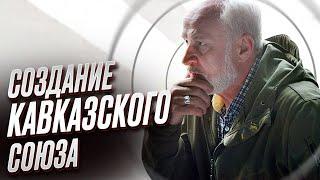  Главная угроза для Путина в России – Кавказ  Ахмед Закаев