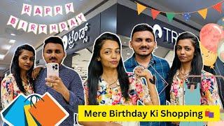 Mein Or Vishal Chale Birthday Ki Shopping Karne ️ #shopping