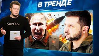 ШОК Своя БАЛЛИСТИКА ВСУ Украины ПРОРЫВ в вооружении всем по дрону. Богатейшие Маги РФ  В ТРЕНДЕ