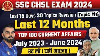 SSC CHSL 2024  Last 12 Months July 2023 - June 2024  Top 100 MCQ Current Affairs  SSC Crackers