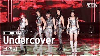 안방1열 풀캠4K 크랙시 Undercover CRAXY FullCam│@SBS Inkigayo 220828